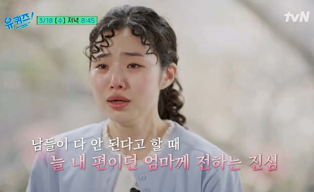 Choi Ji Soo saat di You Quiz on the Block/ Foto: instagram.com/youquizontheblock Choi Ji Soo saat di You Quiz on the Block.