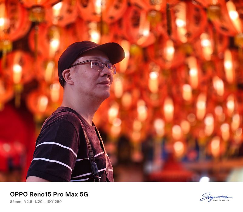Oppo Reno 15 Pro Max