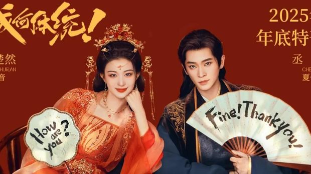 10 Drama China Terbaru di iQIYI Tahun 2026 yang Wajib Ditunggu