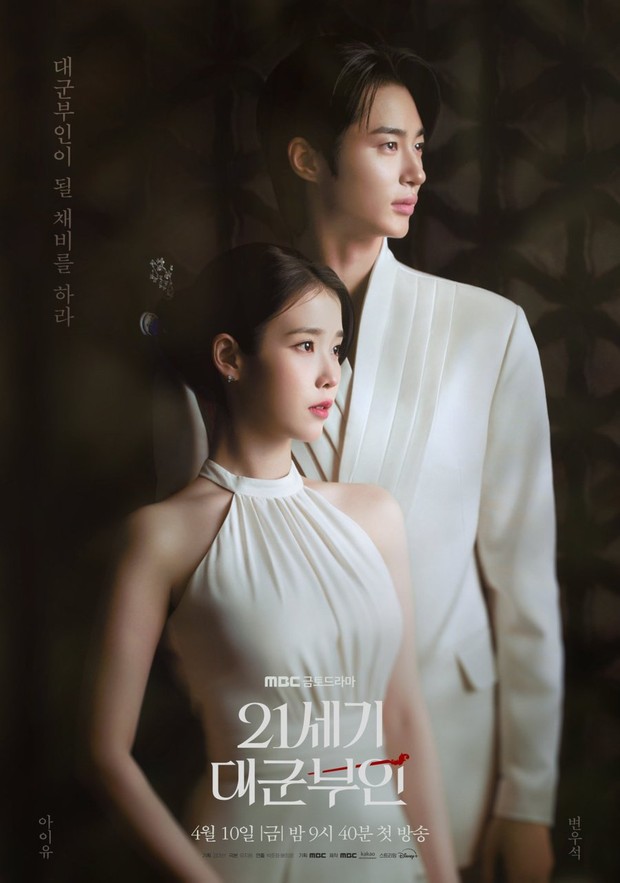 Drama Korea romantis terbaru April 2026, diprediksi raih rating tinggi, Perfect Crown/ Foto: Namuwiki
