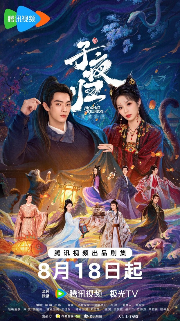 5 Drama China Tian Xi Wei terbaik rating tinggi, Moonlit Reunion/ Foto: WeTV