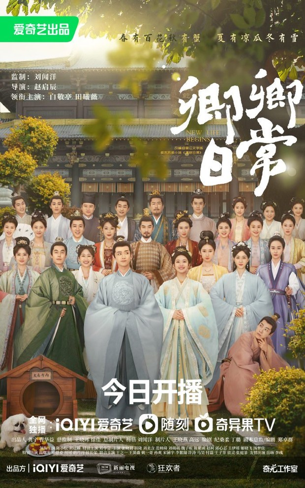5 Drama China Tian Xi Wei terbaik rating tinggi, New Life Begins/ Foto: WeTV