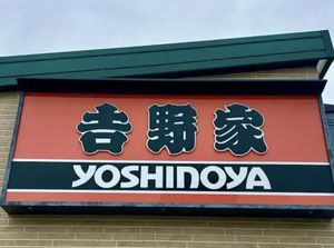 Bukan Nama Orang! Ini Cerita di Balik Nama Restoran Jepang Yoshinoya