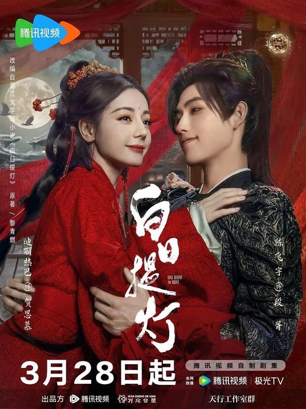 7 Drama China dibintangi Arthur Chen, Love beyond the Grave/ Foto: WeTV