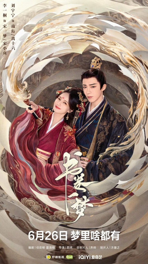 9 Drama China kolosal terbaru, seru dan bikin enggak move on, A Dream within a Dream/ Foto: WeTV