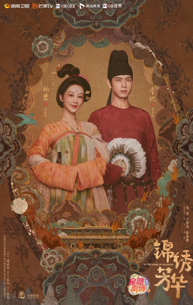 9 Drama China kolosal terbaru, seru dan bikin enggak move on, In the Name of Blossom/ Foto: WeTV