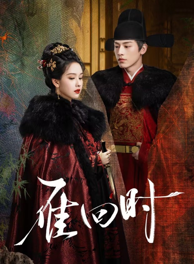 9 Drama China kolosal terbaru, seru dan bikin enggak move on, The Glory/ Foto: WeTV