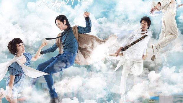 You&rsquo;re Beautiful