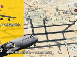 Bagaimana Propaganda China Membingkai Perang Iran?