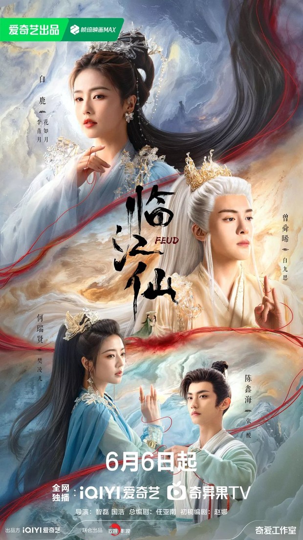Drama China Zeng Shunxi terbaik dengan rating tinggi, Feud/ Foto: iQIYI