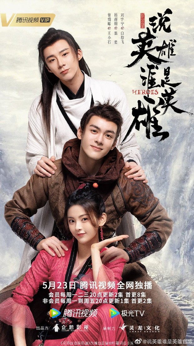 Drama China Zeng Shunxi terbaik dengan rating tinggi, Heroes/ Foto: WeTV