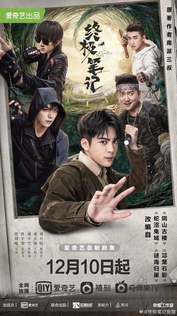 Drama China Zeng Shunxi terbaik dengan rating tinggi, Ultimate Note/ Foto: iQIYI