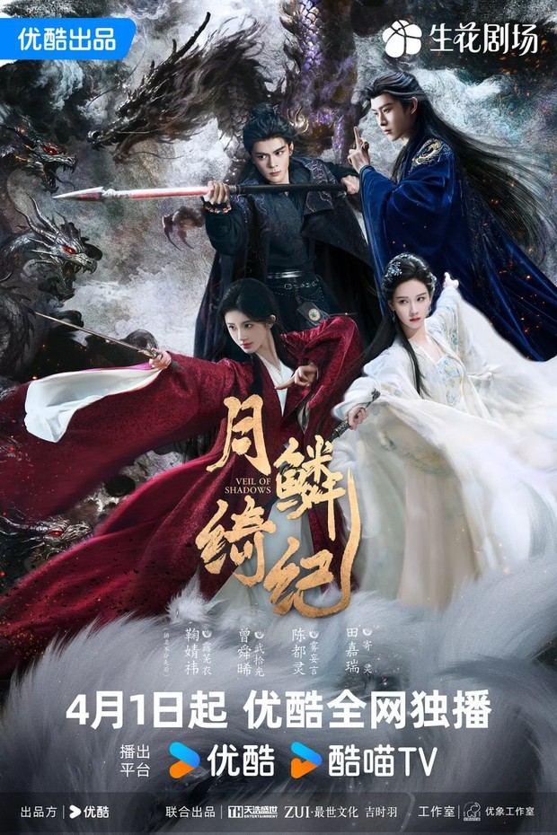 Drama China Zeng Shunxi terbaik dengan rating tinggi, Veil of Shadows/ Foto: Youku