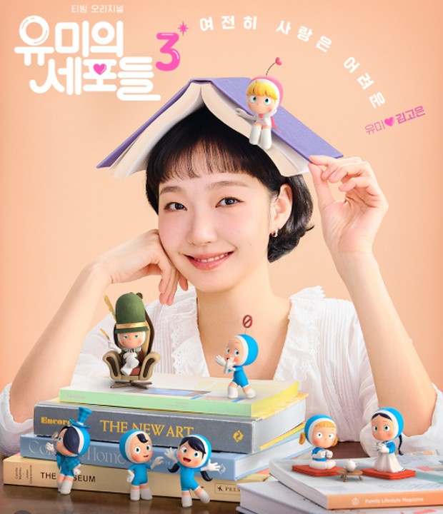 foto: tvN Drama foto: tvN Drama