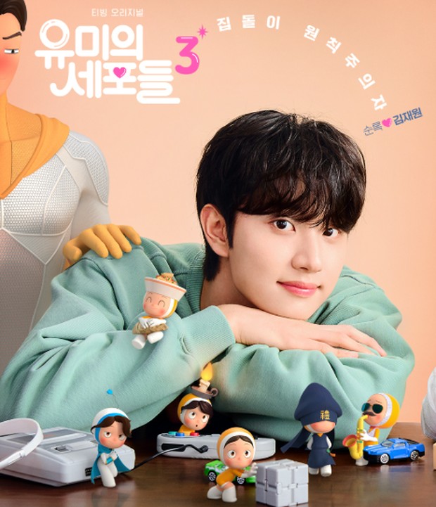 foto: tvN Drama foto: tvN Drama