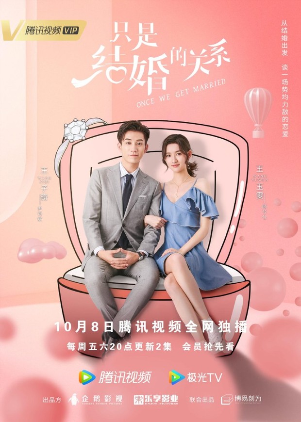 7 Drama China Romantis di Tempat Kerja, Bikin Baper Maksimal!, Once We Get Married/ Foto: WeTV