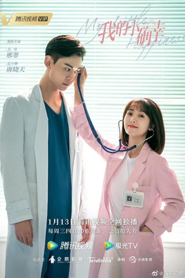 7 Drama China romantis tentang dokter, My Little Happiness/ Foto: WeTV