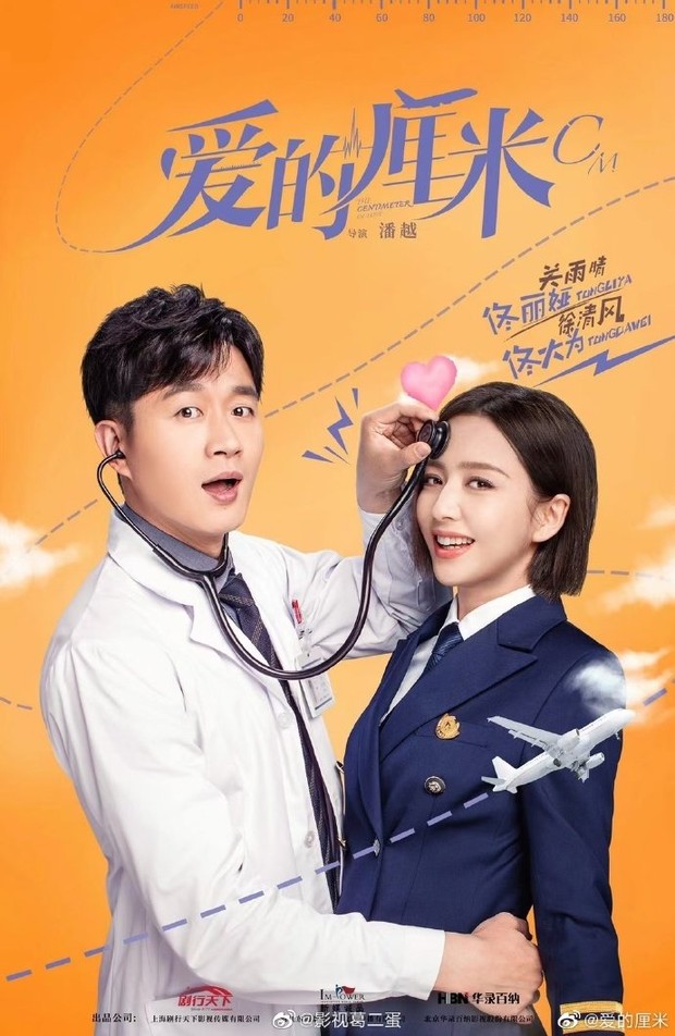 7 Drama China romantis tentang dokter, The Centimeter of Love/ Foto: Prime Video