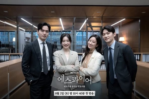 Potret jajaran pemeran utama drama 'Beyond the Bar'/ Foto: instagram.com/jtbcdrama Potret jajaran pemeran utama drama 'Beyond the Bar'.