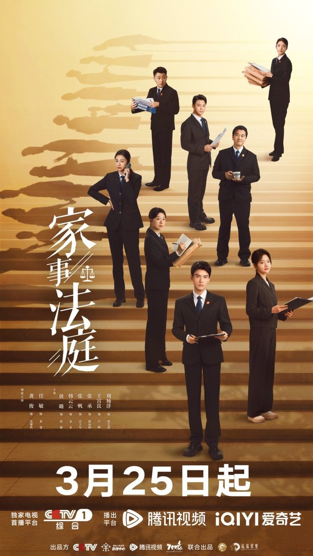 7 Drama China terbaru yang sedang populer, jangan sampai terlewat! Hold a Court Now /Foto: iQIYI