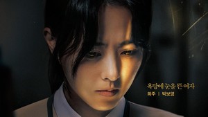 Emas Berkilau Menggoda 5 Karakter Utama Drakor Gold Land