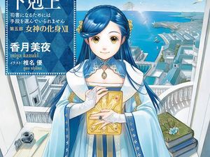 WIT Studio Minta Maaf Bikin Opening Anime Pake AI