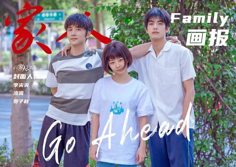 Drama China Go Ahead