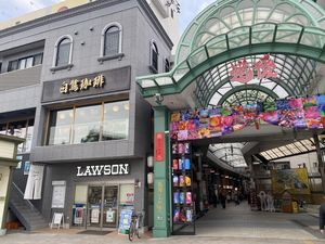 Keren! Lawson Ini Ada di Kawasan Onsen Berusia 3.000 Tahun di Jepang