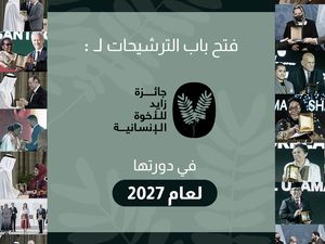 Zayed Award Buka Pendaftaran Nominasi hingga 1 Oktober 2026