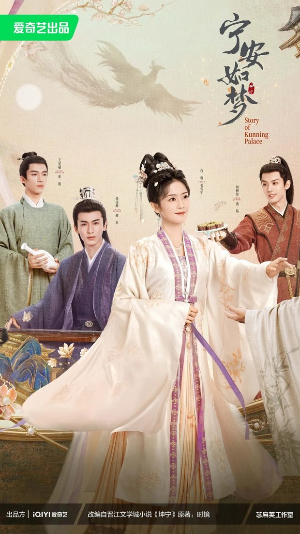 7 Drama China historical romantis dari benci jadi cinta, Story of Kunning Palace/ Foto: WeTV