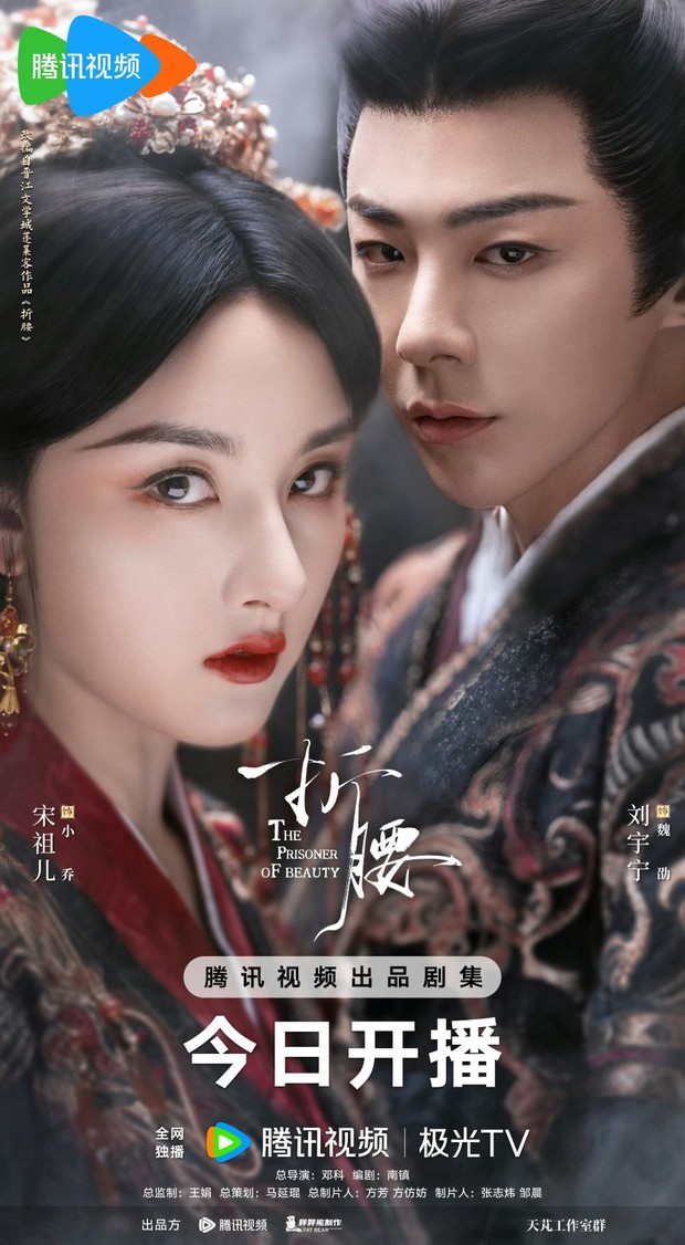 7 Drama China historical romantis dari benci jadi cinta, The Prisoner of Beauty/ Foto: WeTV