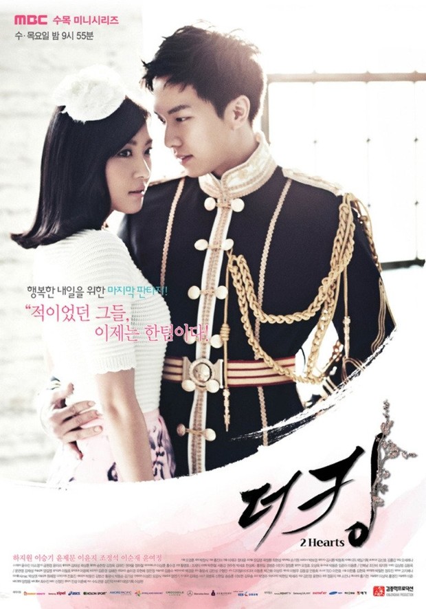5 Drama Korea kerajaan modern yang tak kalah seru dari Perfect Crown, The King 2 Hearts/ Foto: MBC