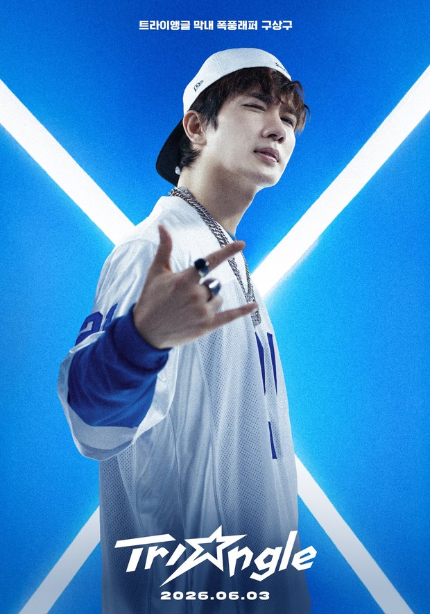 Um Tae Goo jadi member grup Triangle/ Foto: instagram.com/a.triangle.official