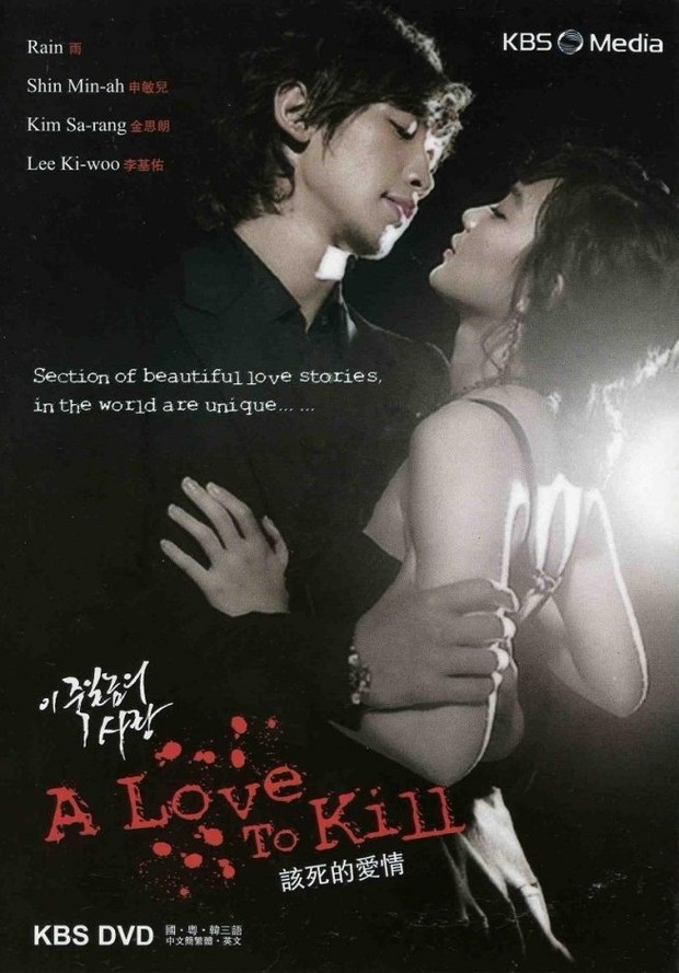Drama Korea Dibintangi Rain, A Love to Kill/ Foto: KBS2