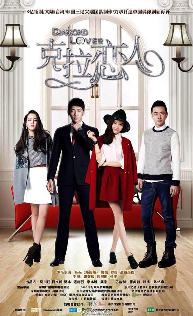 Drama Korea Dibintangi Rain, Diamond Lover/ Foto: Namuwiki