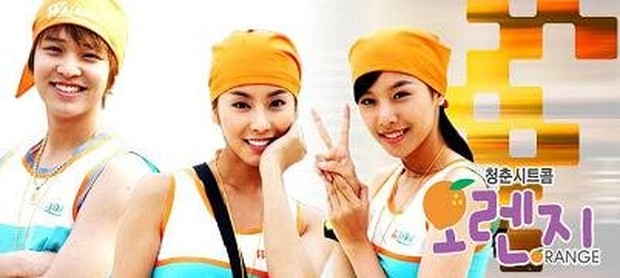 Drama Korea Dibintangi Rain, Orange/ Foto: SBS