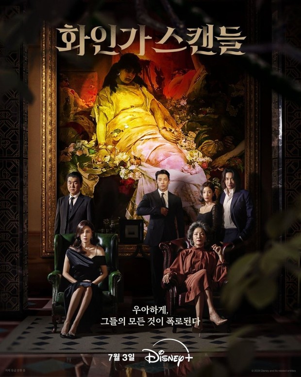 Drama Korea Dibintangi Rain, Red Swan/ Foto: Disney+