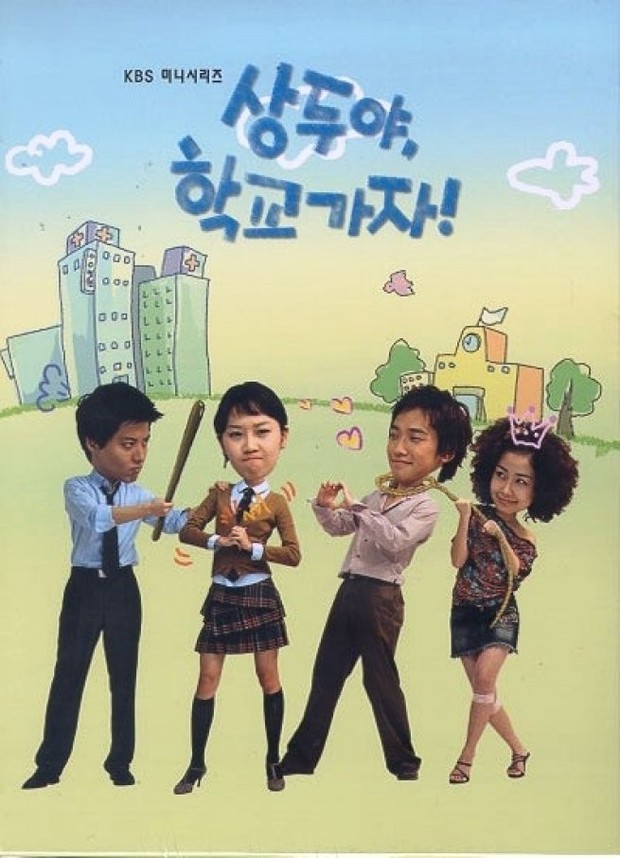 Drama Korea Dibintangi Rain, Sang Du, Let's Go to School/ Foto: KBS2