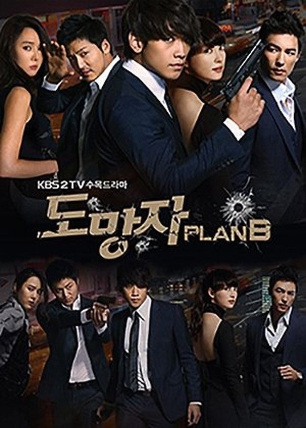 Drama Korea Dibintangi Rain, The Fugitive: Plan B/ Foto: KBS2