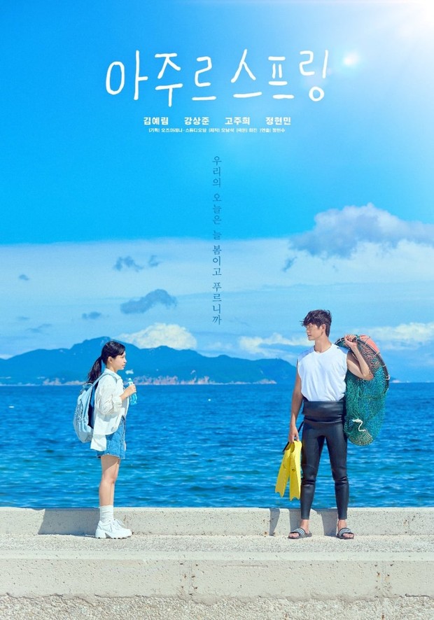 Drama Korea terbaru Azure Spring/ Foto: MBN+