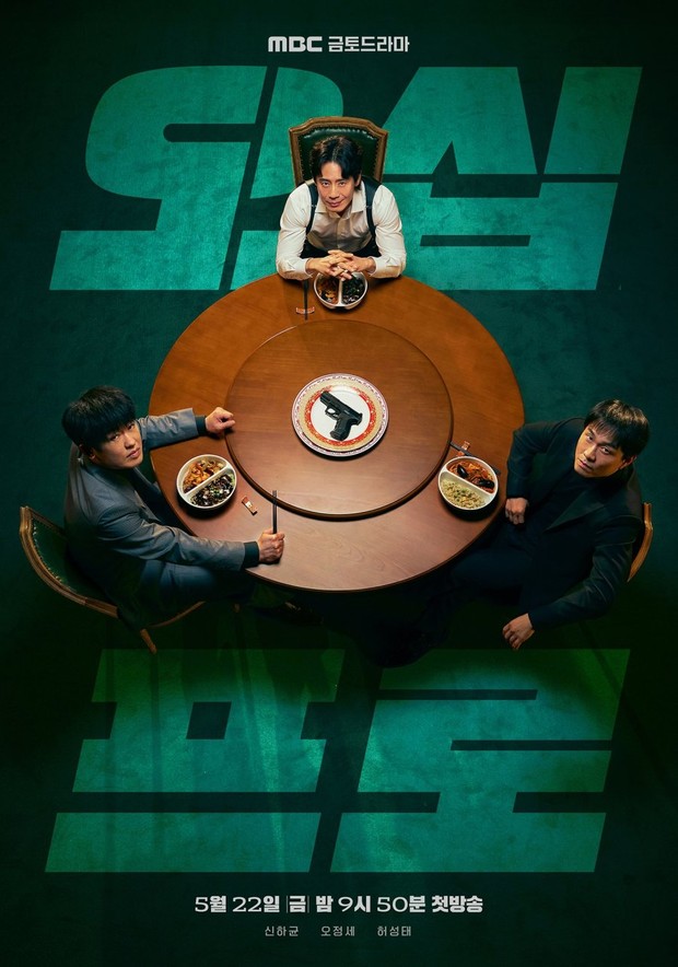 Drama Korea terbaru Fifties Professional / Foto: MBC