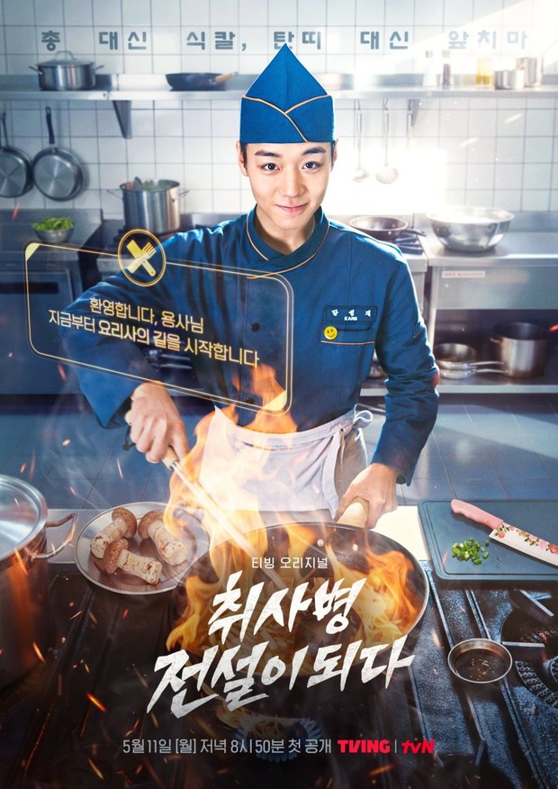 Drama Korea terbaru The Legend of Kitchen Soldier/ Foto: tvN