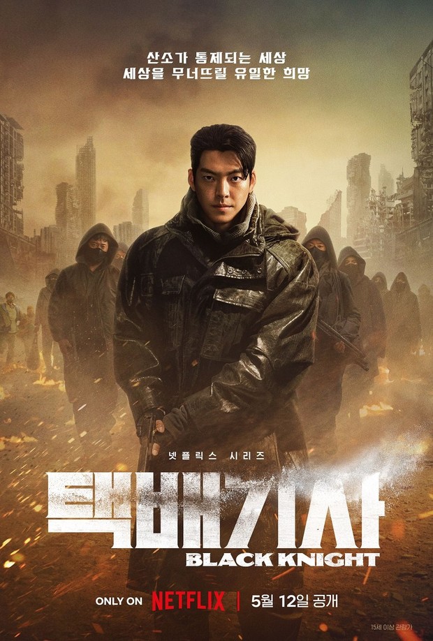 6 Drama Korea dibintangi Esom, Black Knight/ Foto: Netflix