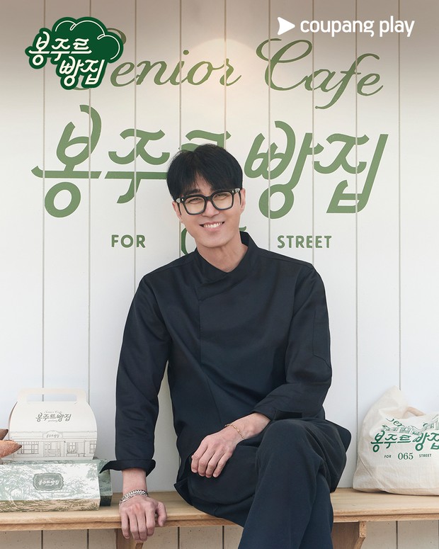 Cha Seung Won/ Foto: instagram.com/coupangplay