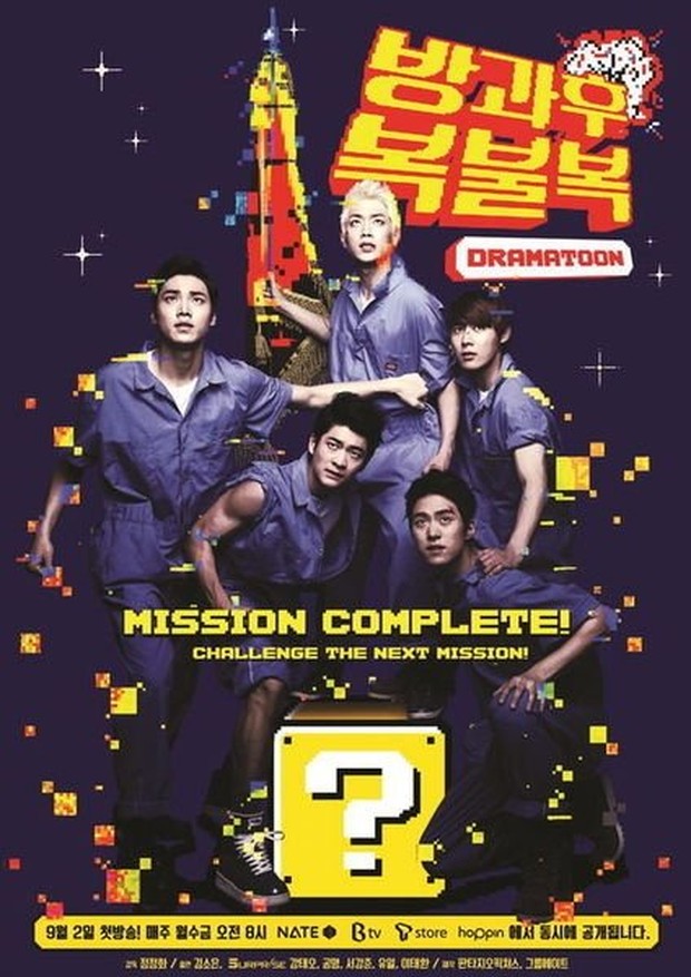  Lucky or Not/ Foto: Naver TV