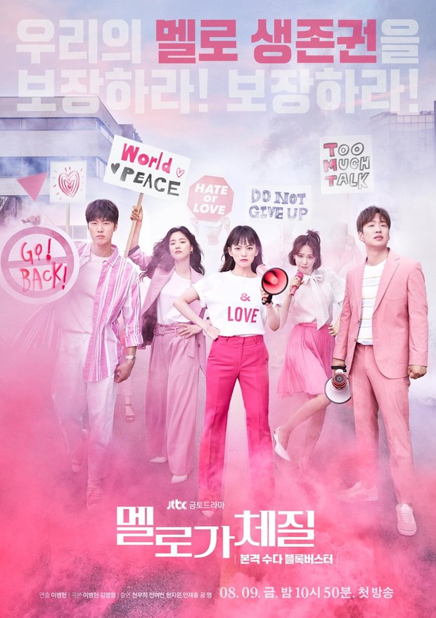Drama Korea Gong Myung terbaik rating tertinggi, Be Melodramatic/ Foto: jTBC