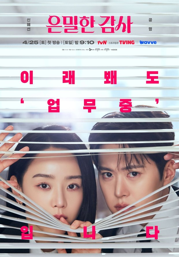 Drama Korea Gong Myung terbaik rating tertinggi, Filling for Love/ Foto: tvN