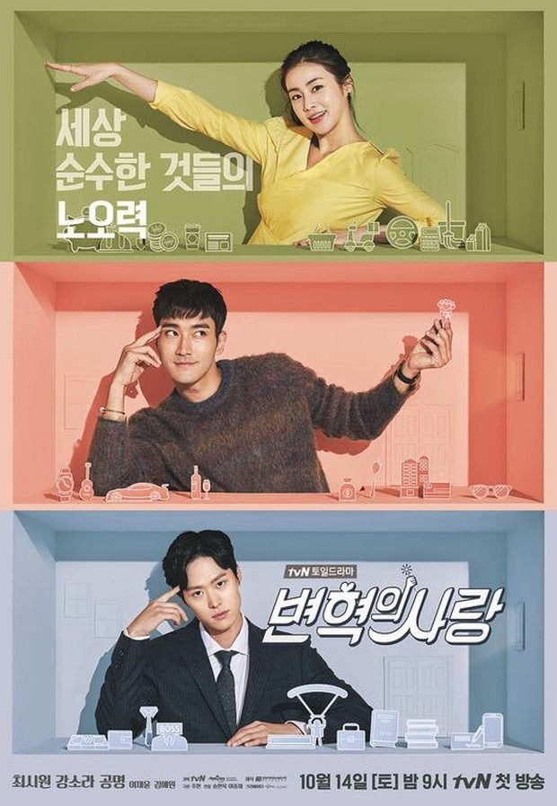 Drama Korea Gong Myung terbaik rating tertinggi, Revolutionary Love/ Foto: tvN