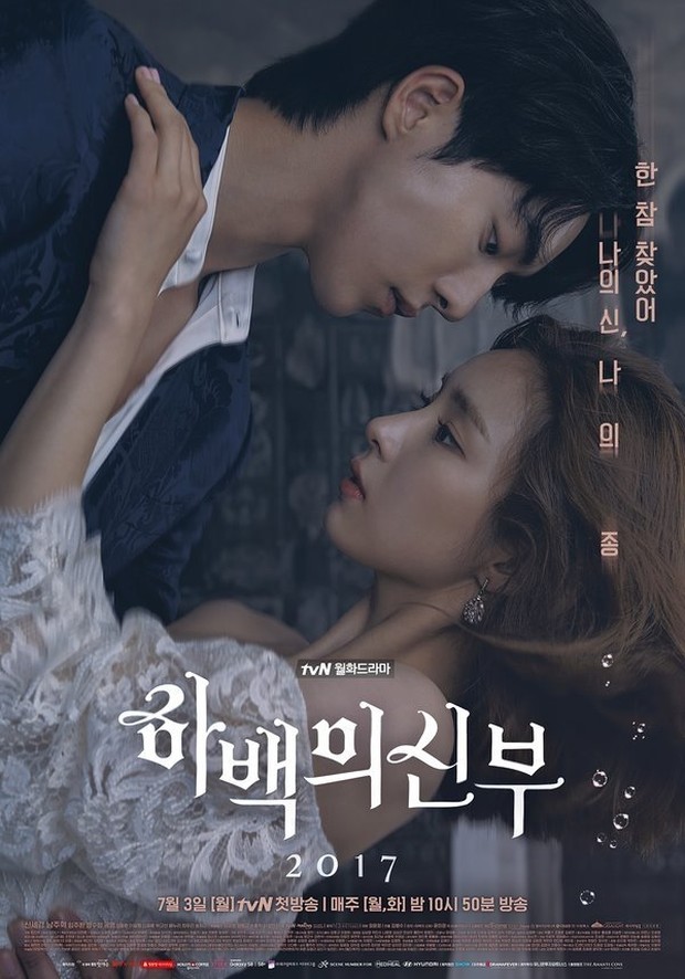 Drama Korea Gong Myung terbaik rating tertinggi, The Bride of Habaek/ Foto: tvN