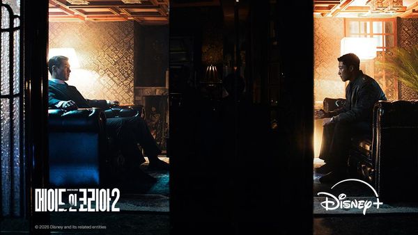 First Look Hyun Bin di Drakor Made In Korea 2